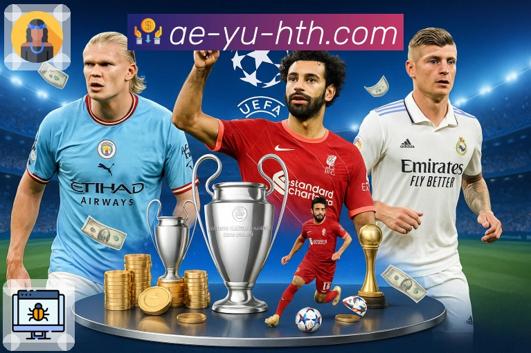 体育直播数据亮点 3